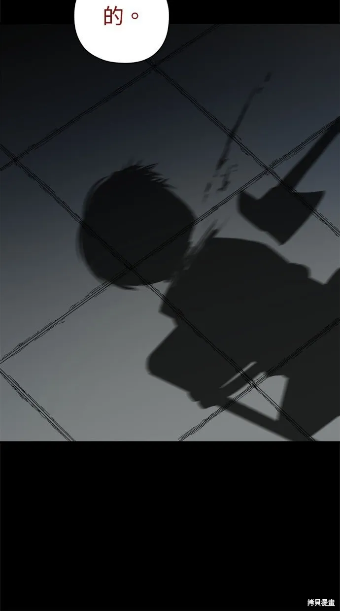 第59话 第71页