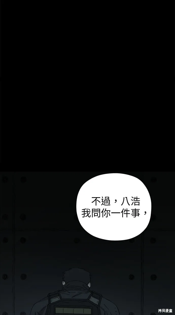 第59话 第75页