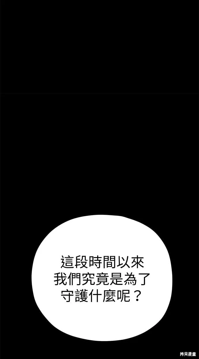 第59话 第78页