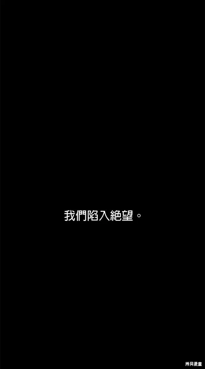 第59话 第80页