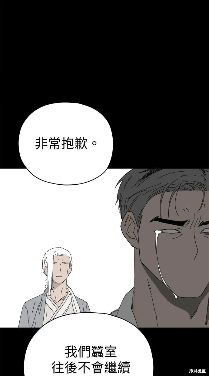 第59话 第81页
