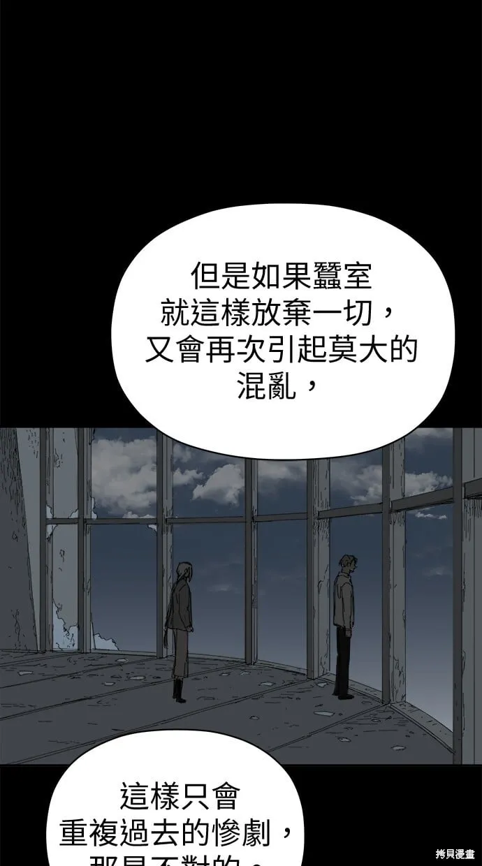 第59话 第84页