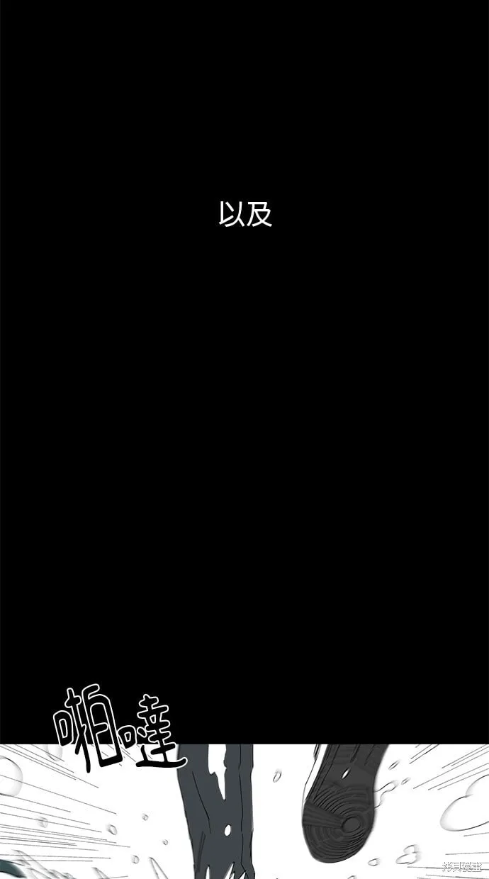 第59话 第88页