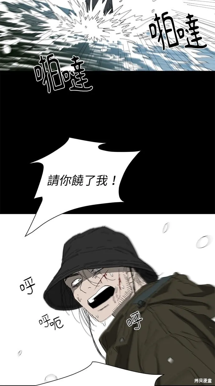 第59话 第89页