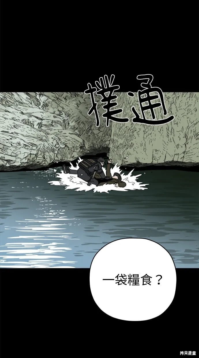 第59话 第92页