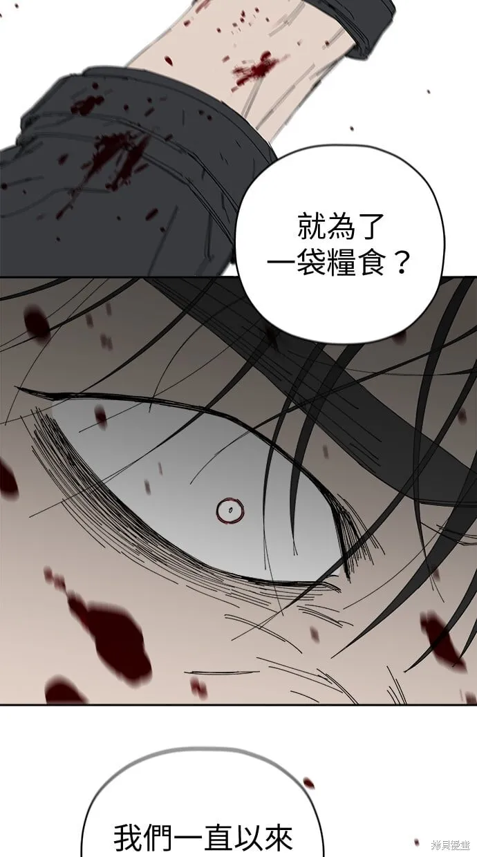 第59话 第94页