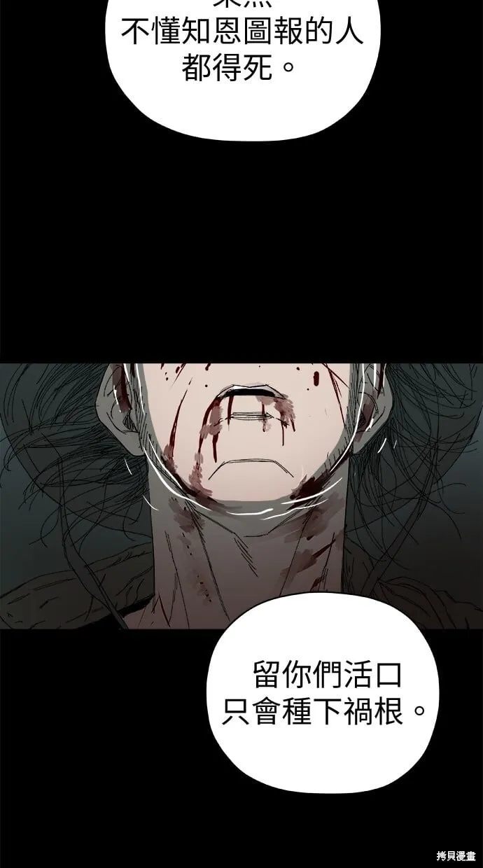 第59话 第98页