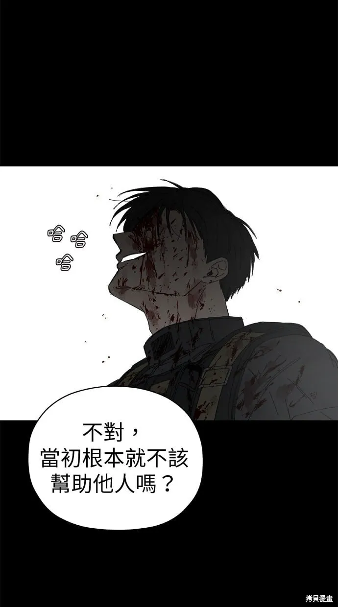 第59话 第99页