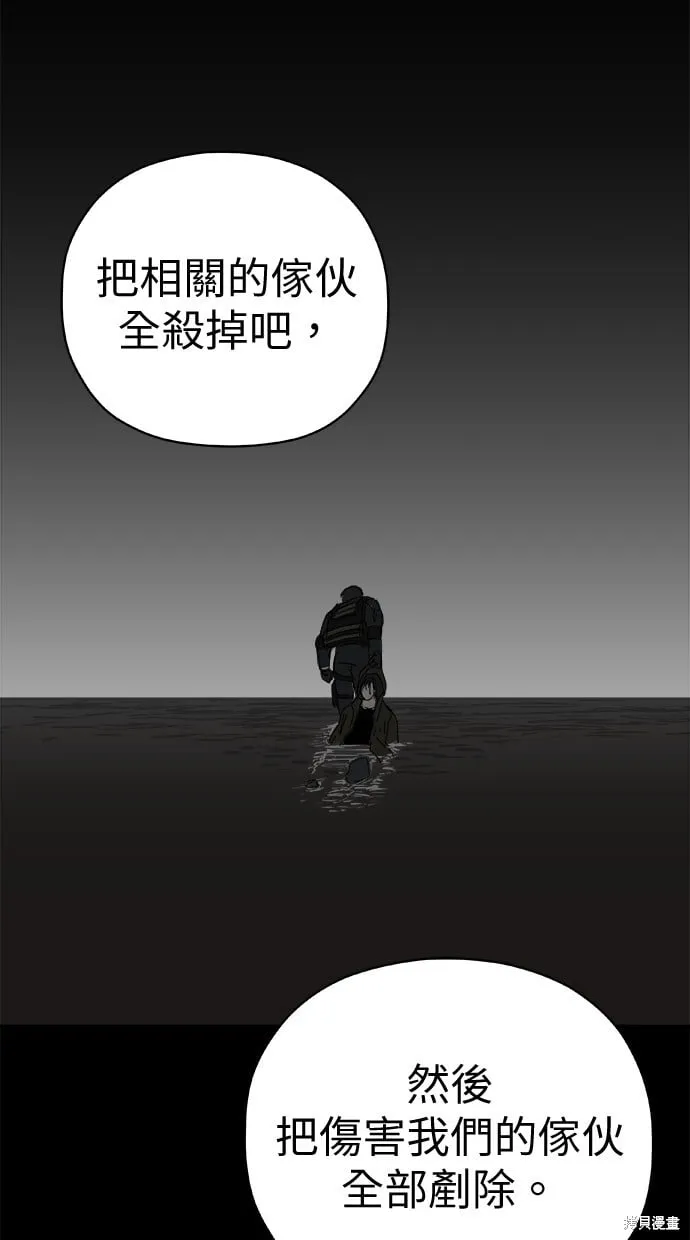 第59话 第101页