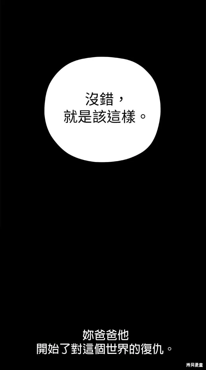 第59话 第104页