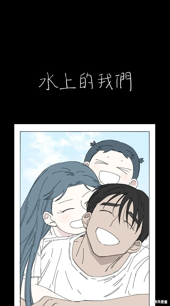 第59话 第106页