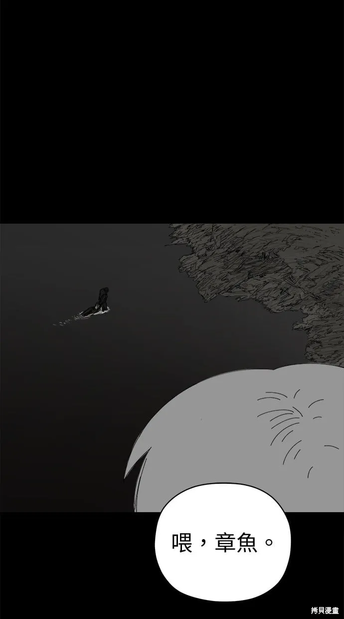 第59话 第108页