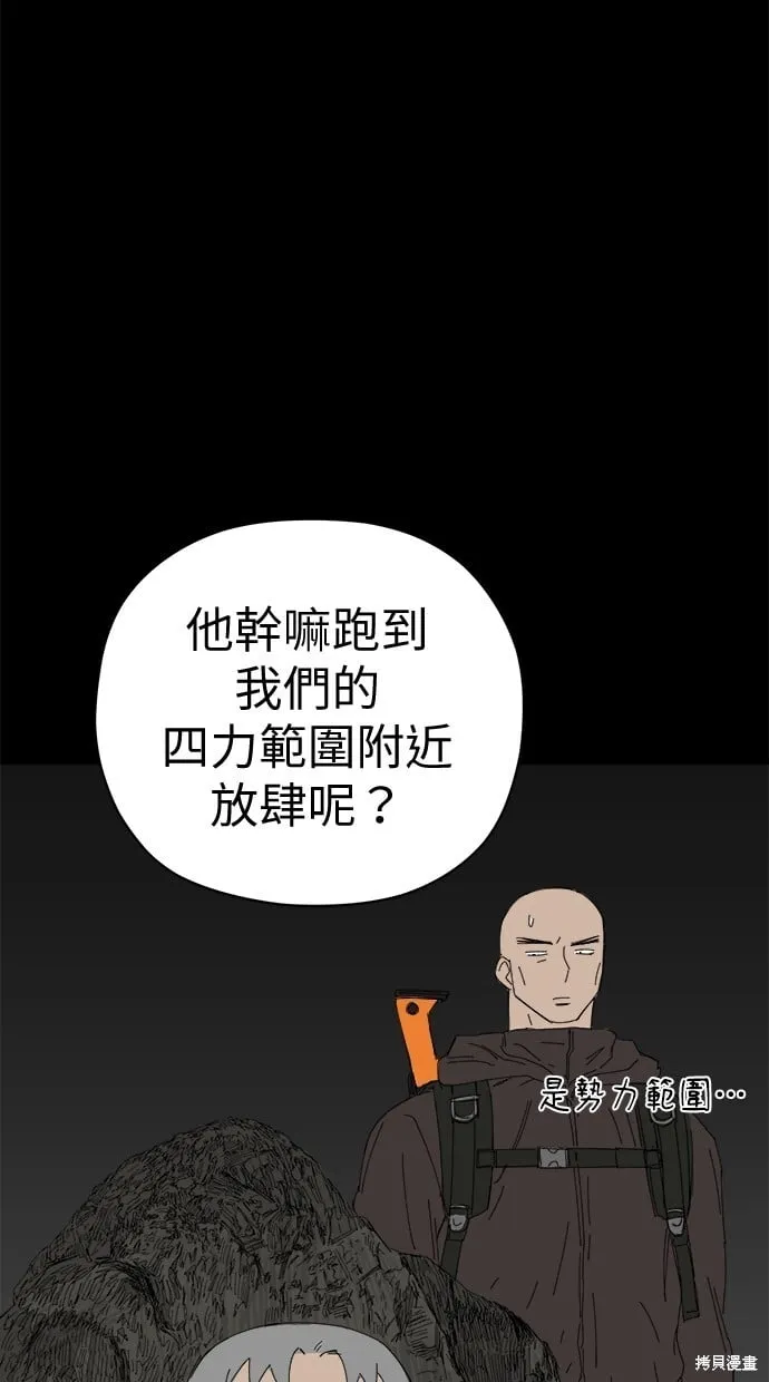 第59话 第109页