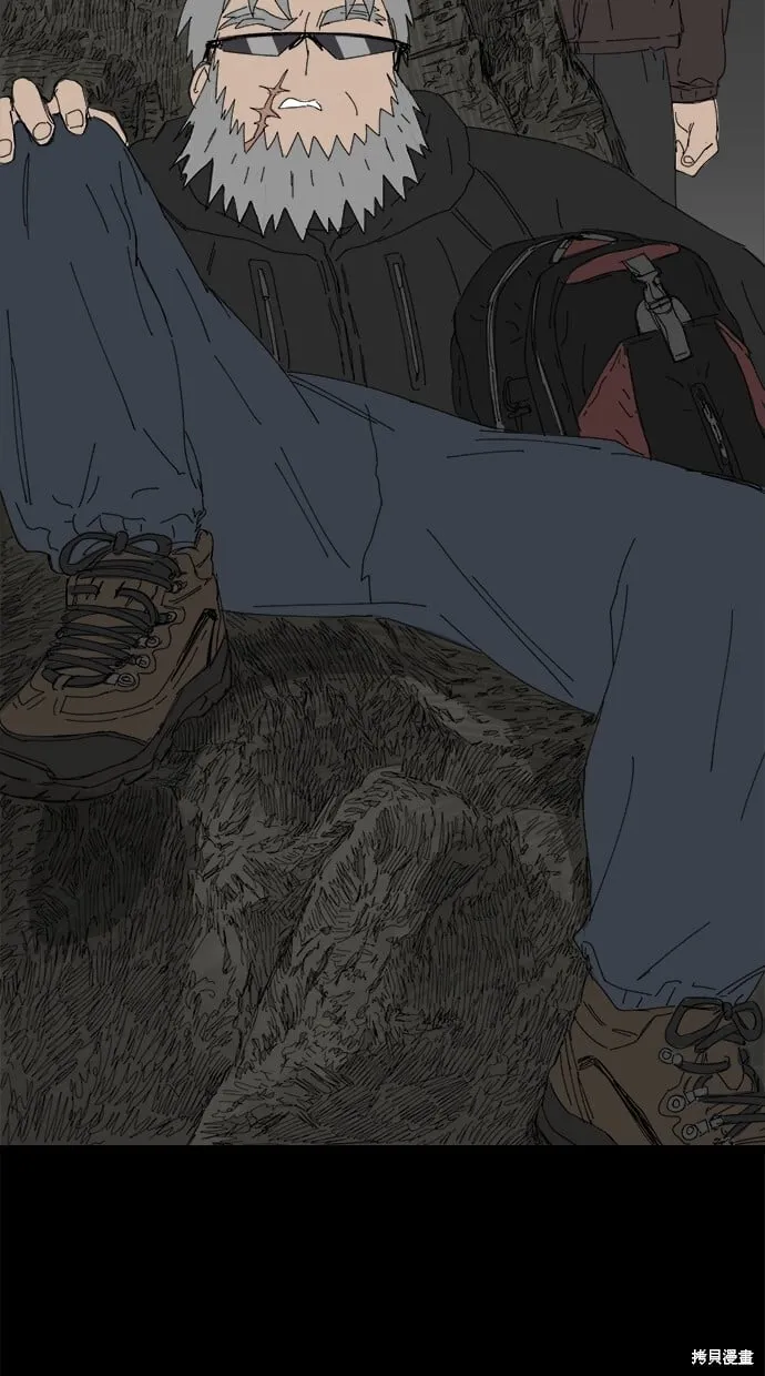 第59话 第110页