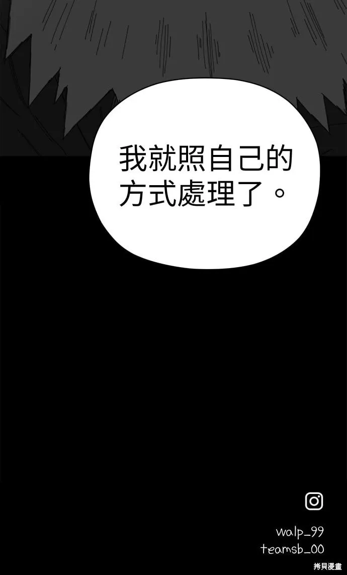 第59话 第113页