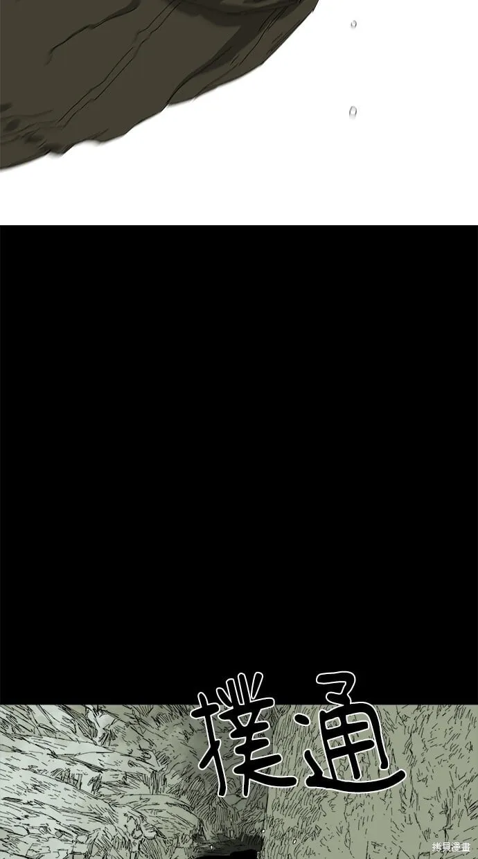 第60话 第2页