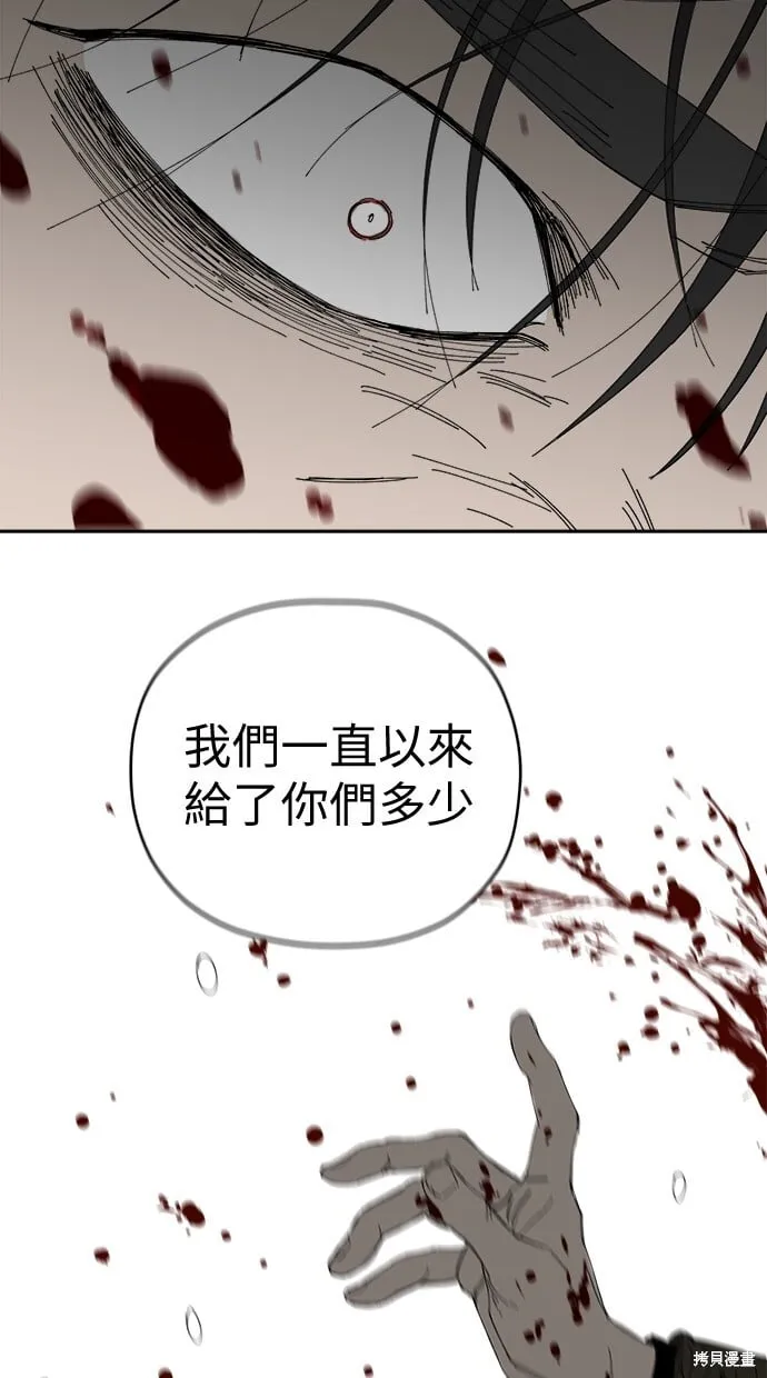 第60话 第5页