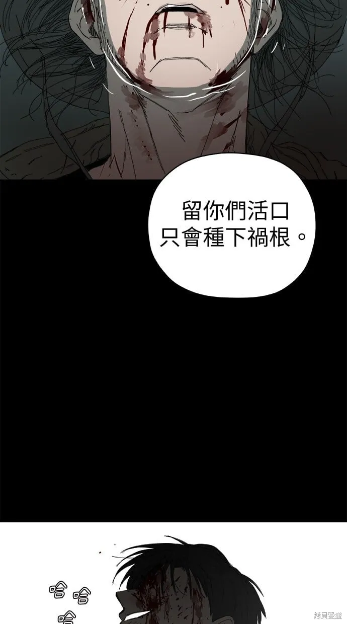 第60话 第9页