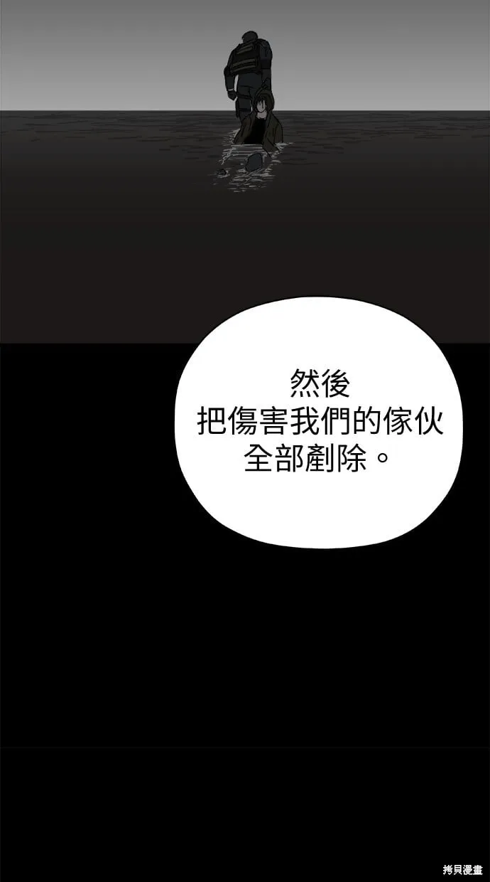 第60话 第12页