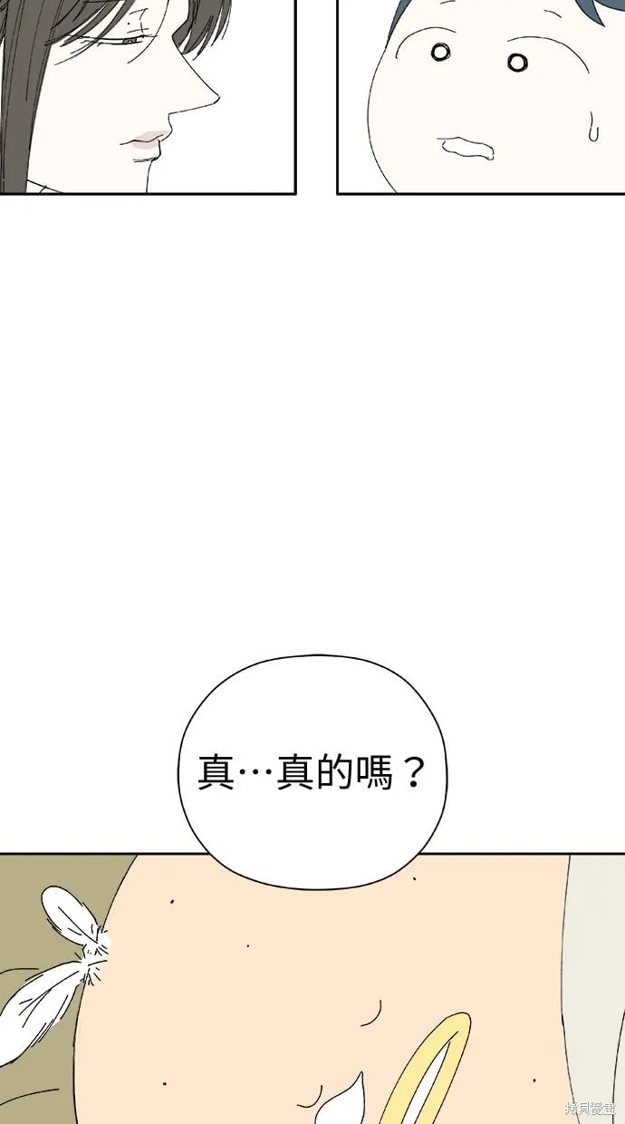 第60话 第17页