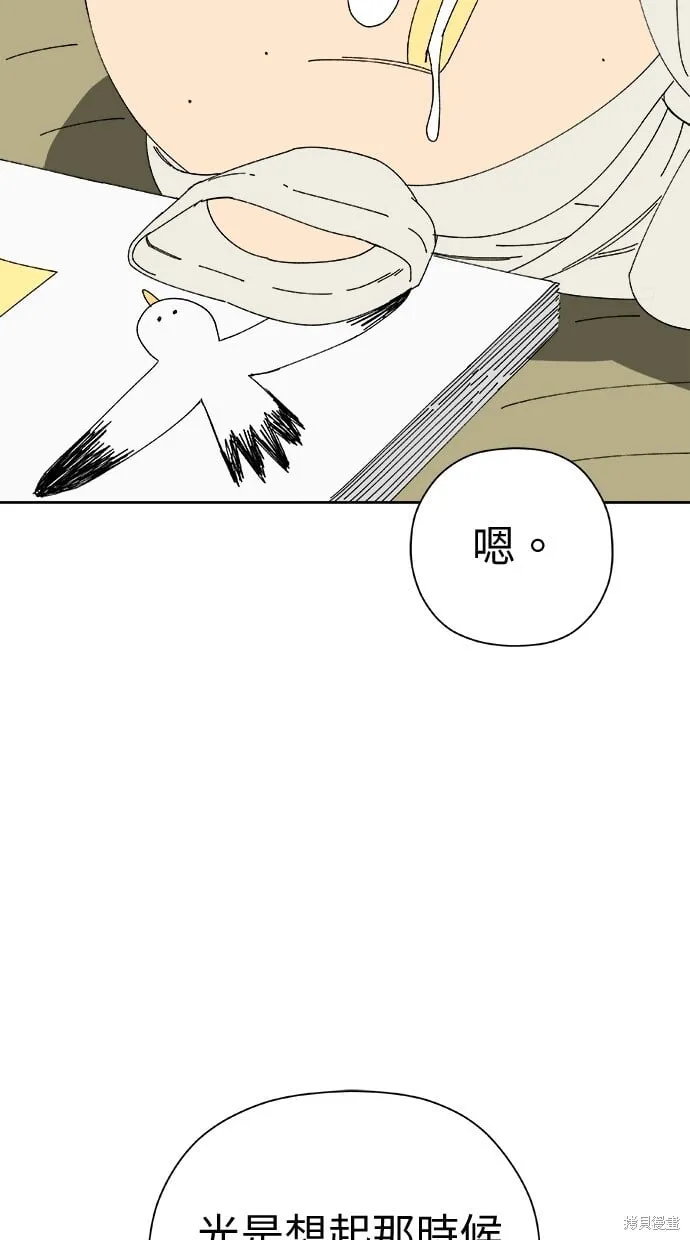 第60话 第18页