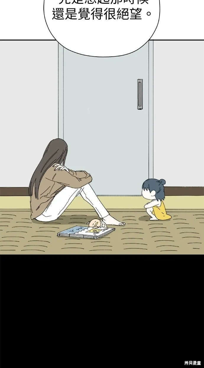 第60话 第19页
