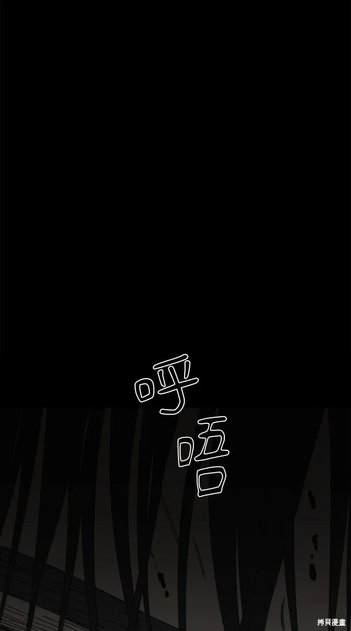第60话 第20页