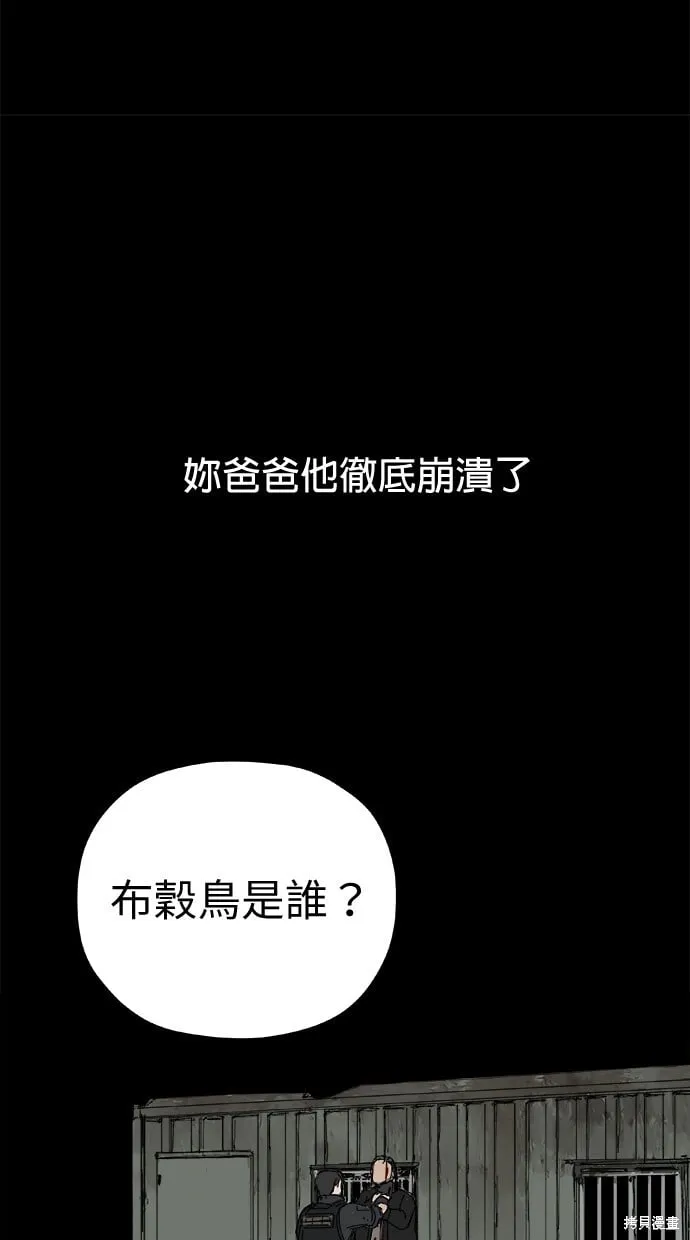 第60话 第22页