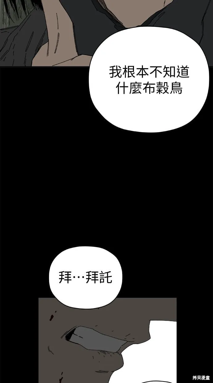 第60话 第25页