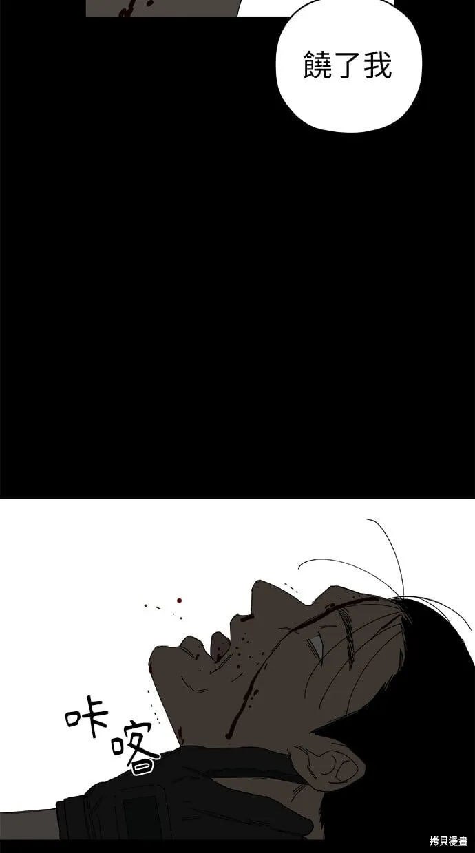 第60话 第26页