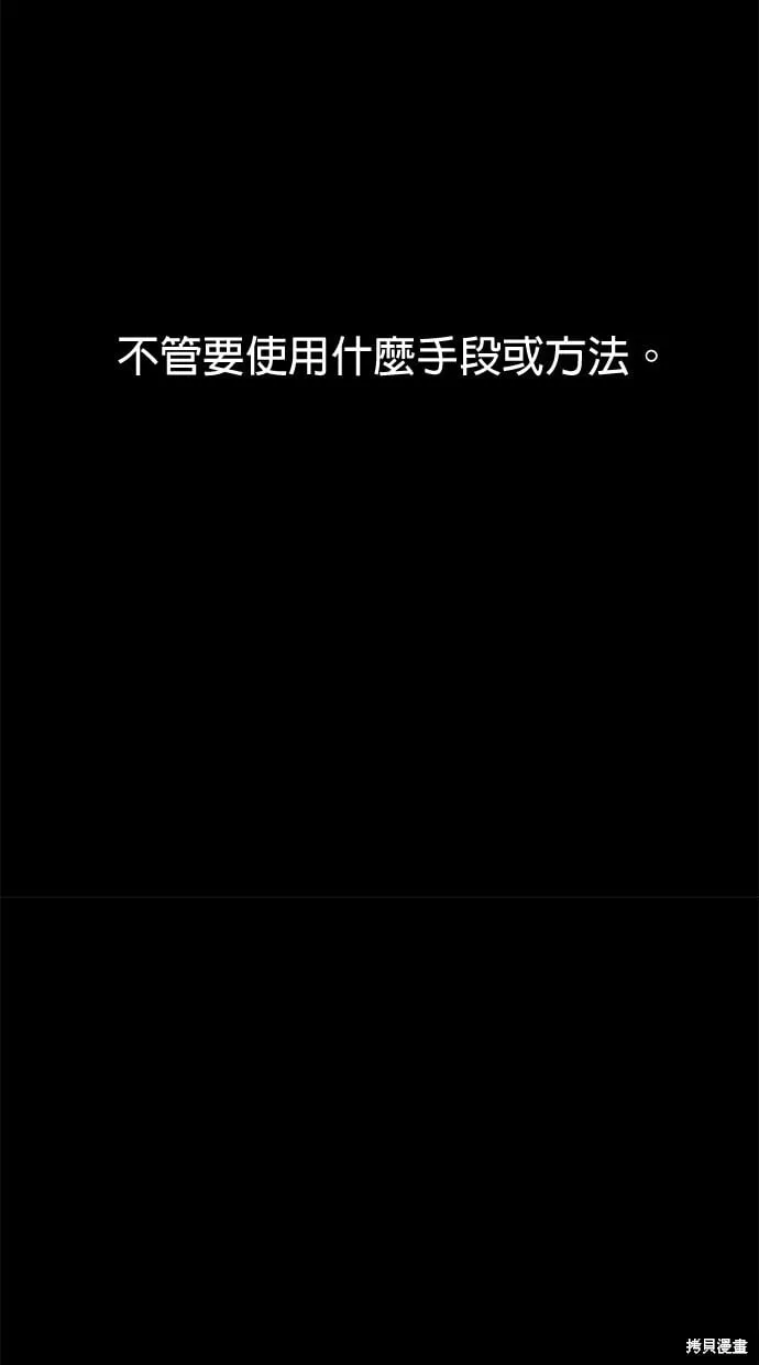 第60话 第27页