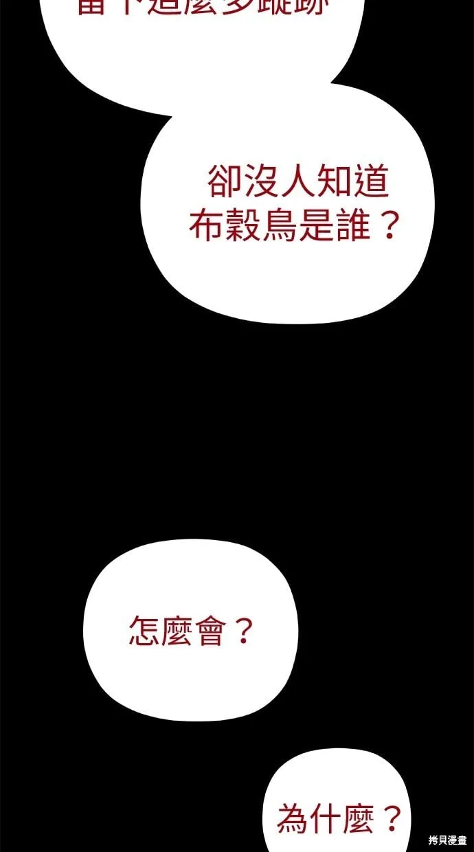 第60话 第35页