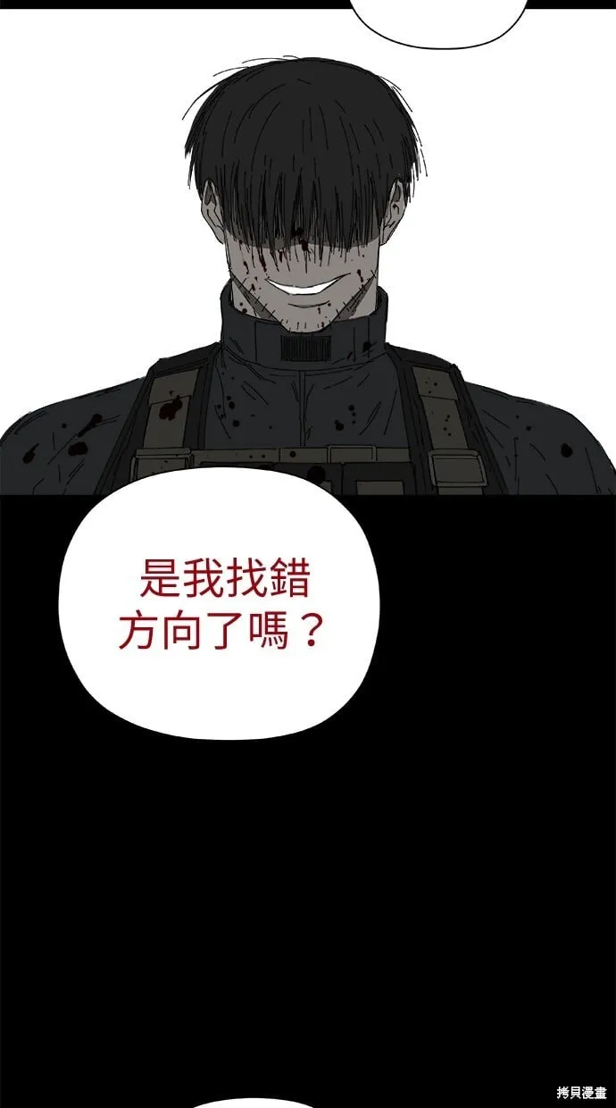 第60话 第36页