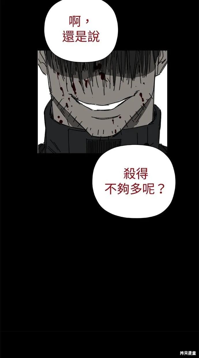 第60话 第37页
