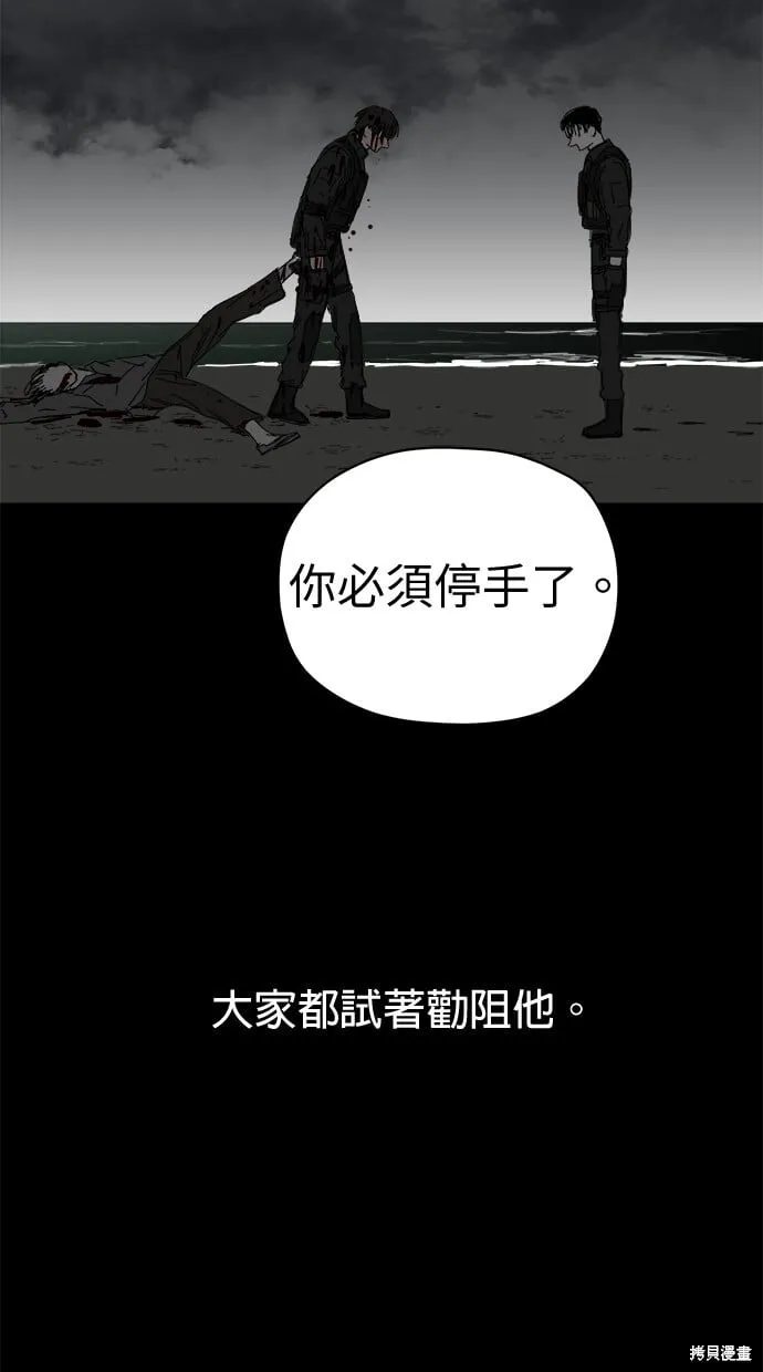 第60话 第39页