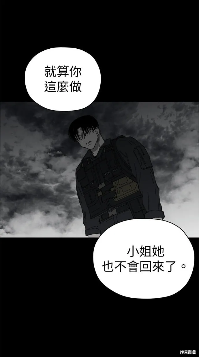 第60话 第40页