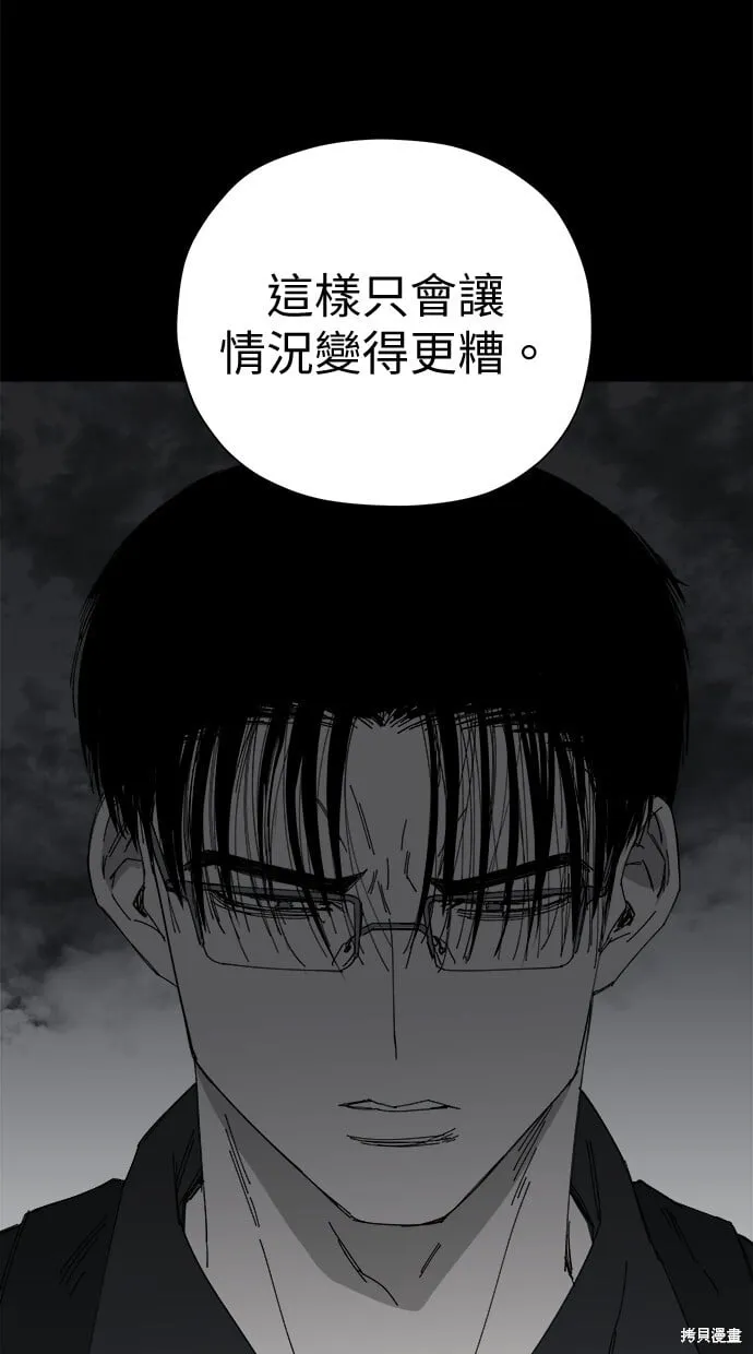 第60话 第41页