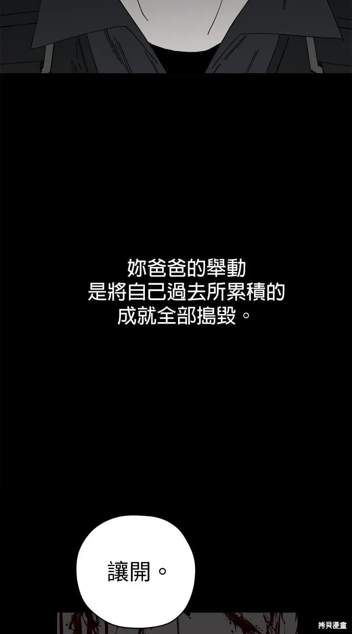 第60话 第42页