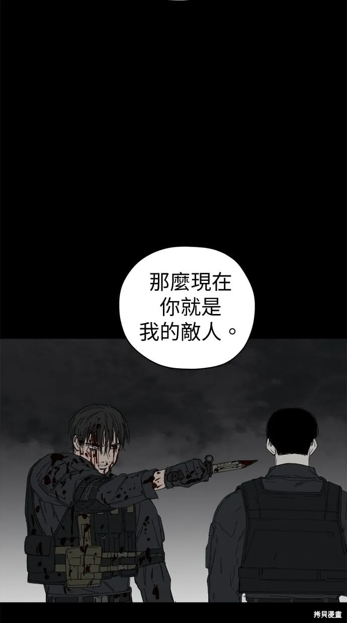 第60话 第44页