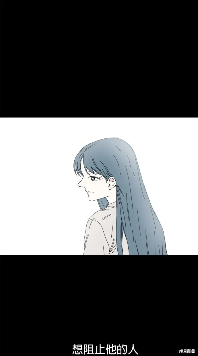 第60话 第45页
