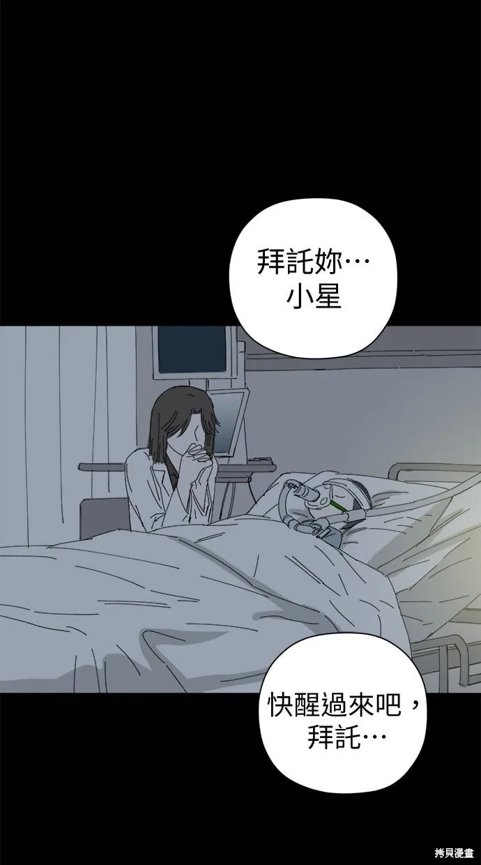 第60话 第46页