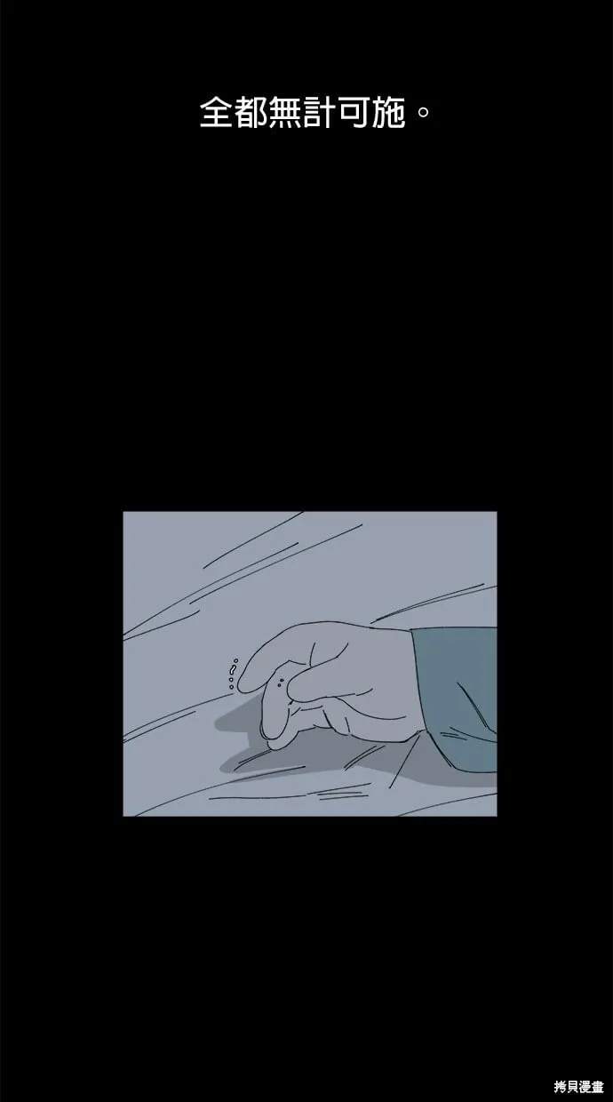 第60话 第47页