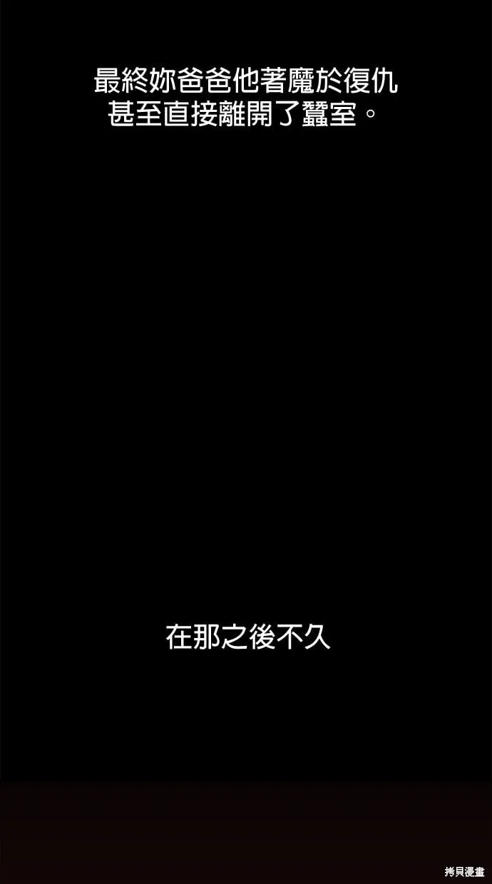 第60话 第48页