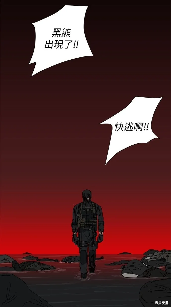 第60话 第49页