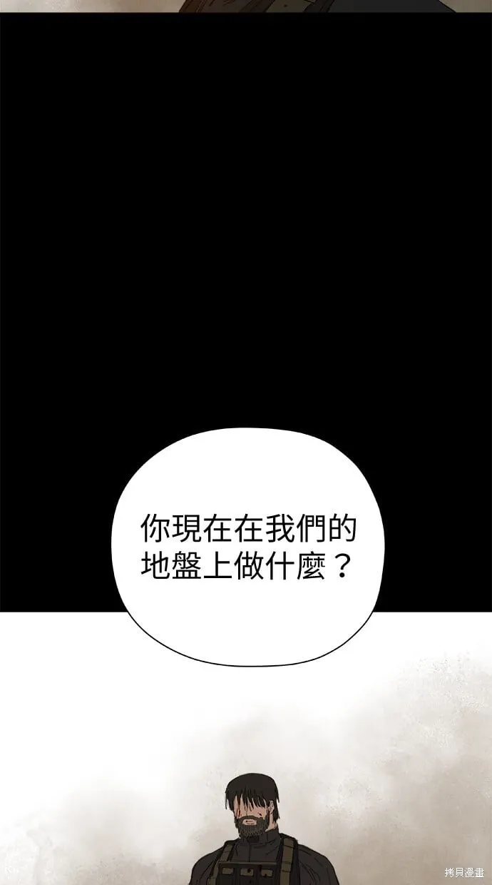 第60话 第56页