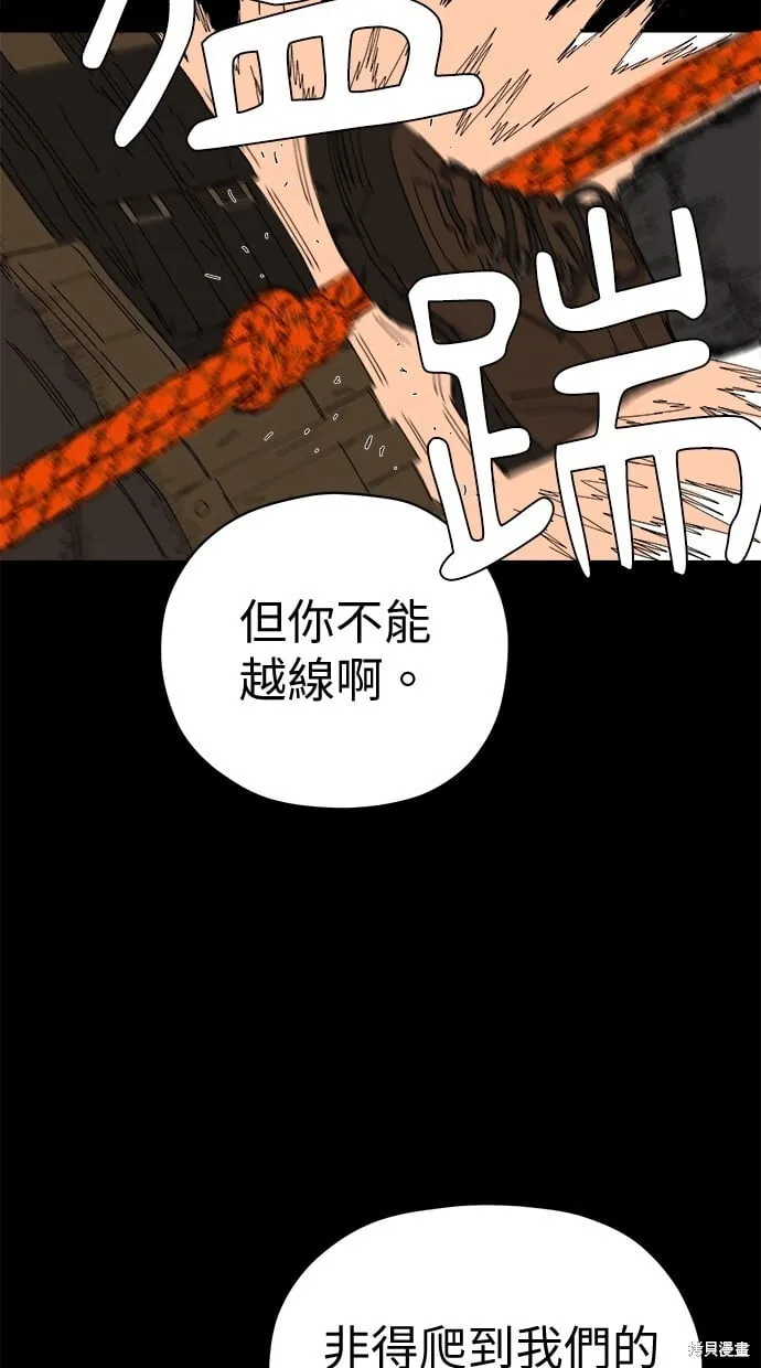 第60话 第60页