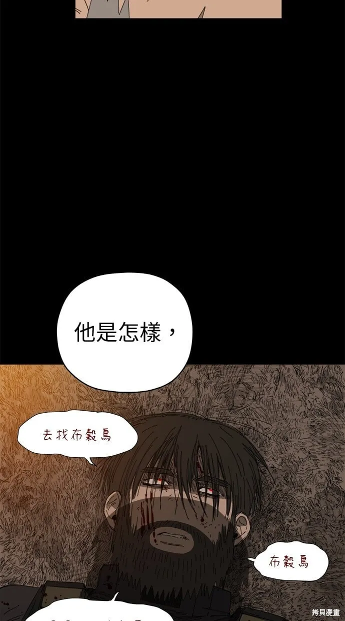 第60话 第64页