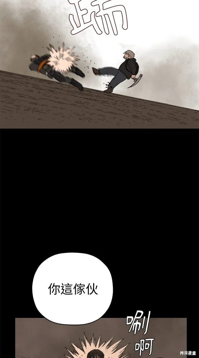 第60话 第76页
