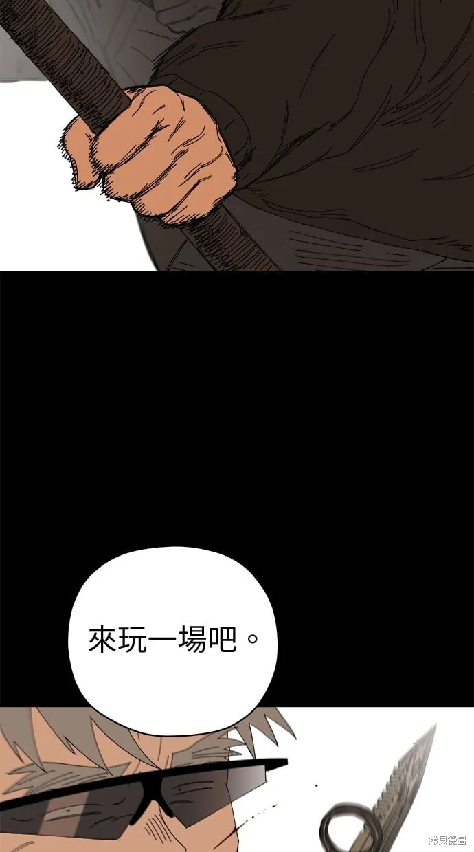 第60话 第83页