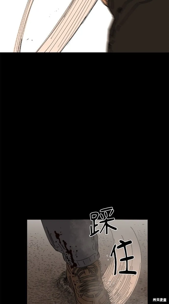第60话 第90页